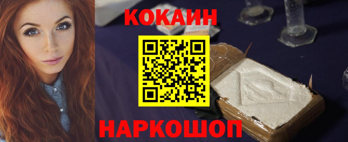 COCAIN Колумбийский Чернушка