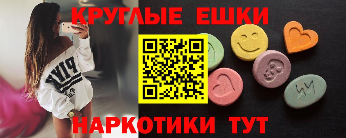 Экстази mix  Ecstasy  Чернушка  Ecstasy 300 mg  Вход с VPN 