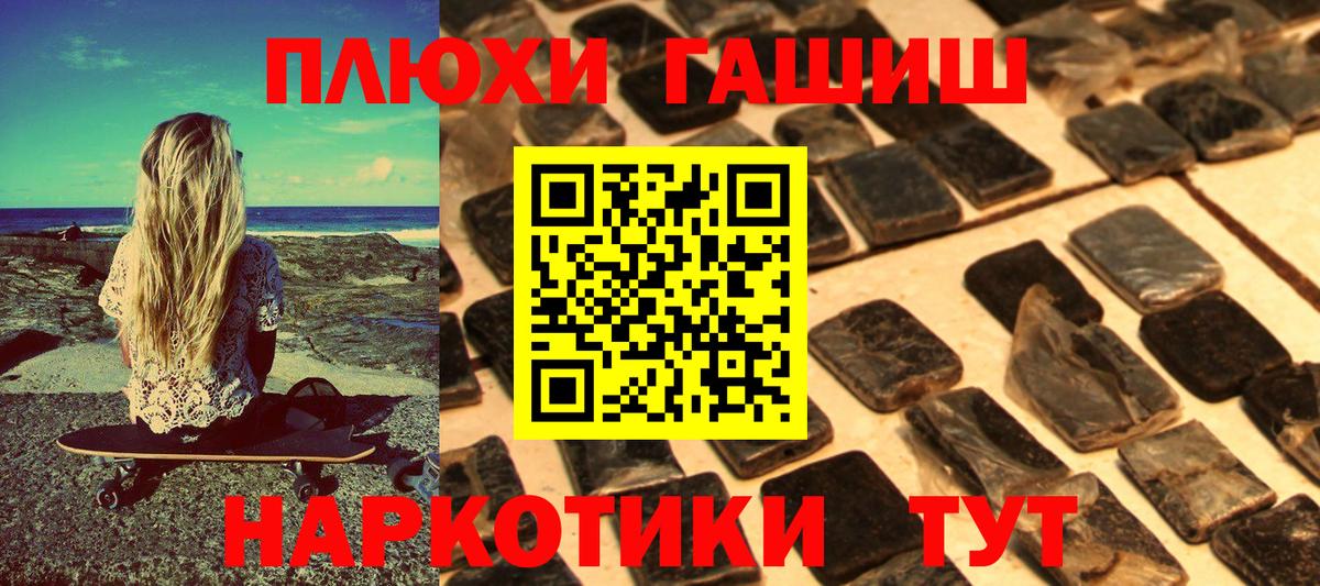 Гашиш Cannabis Чернушка