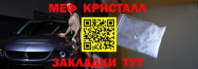 альфа пвп VHQ Можайск