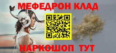 мескалин Моздок