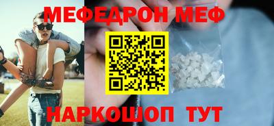 альфа пвп VHQ Можайск