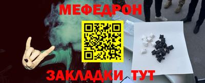мескалин Моздок