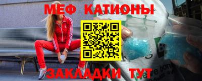 мескалин Моздок