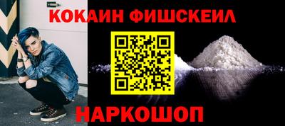 мескалин Моздок