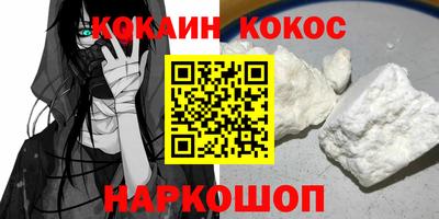 альфа пвп VHQ Можайск