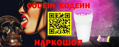альфа пвп VHQ Можайск