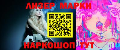 альфа пвп VHQ Можайск