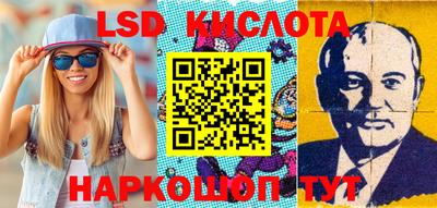 альфа пвп VHQ Можайск