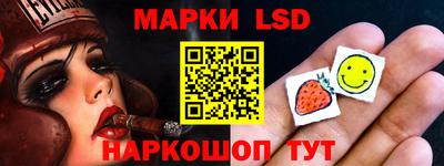 мескалин Моздок