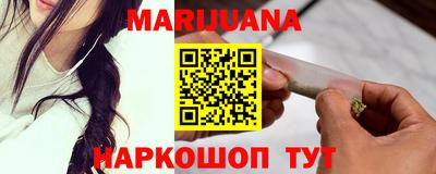 альфа пвп VHQ Можайск