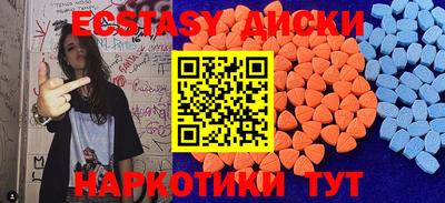 альфа пвп VHQ Можайск
