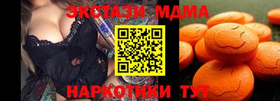 мескалин Моздок