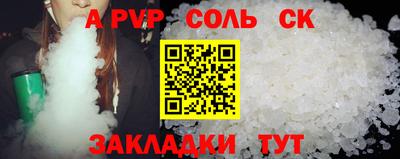 мескалин Моздок