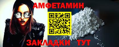 альфа пвп VHQ Можайск