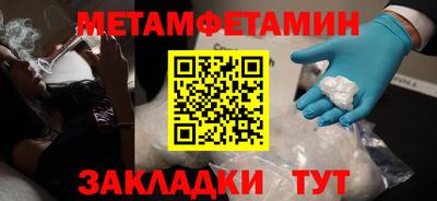 мескалин Моздок