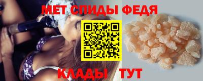 альфа пвп VHQ Можайск