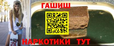 альфа пвп VHQ Можайск
