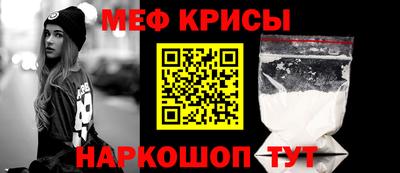 альфа пвп VHQ Можайск
