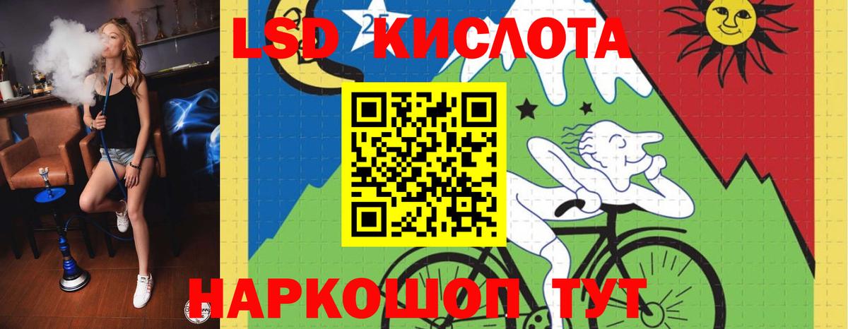 Лсд 25 экстази ecstasy Чернушка