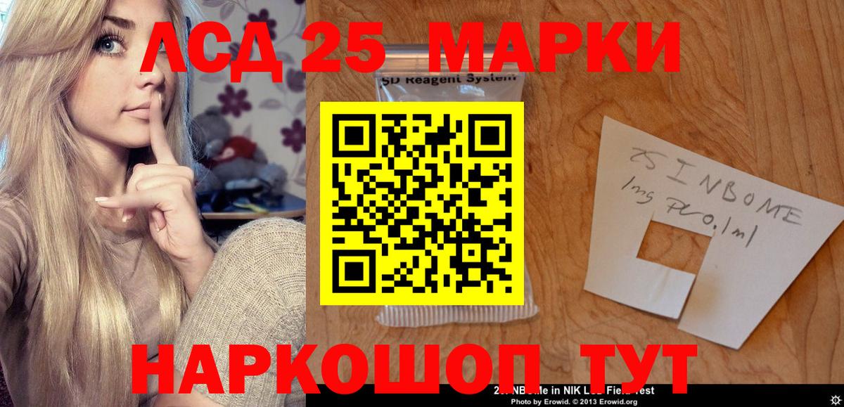 Чернушка  LSD-25 экстази кислота  ЛСД экстази ecstasy  ЛСД экстази  Вход с VPN 