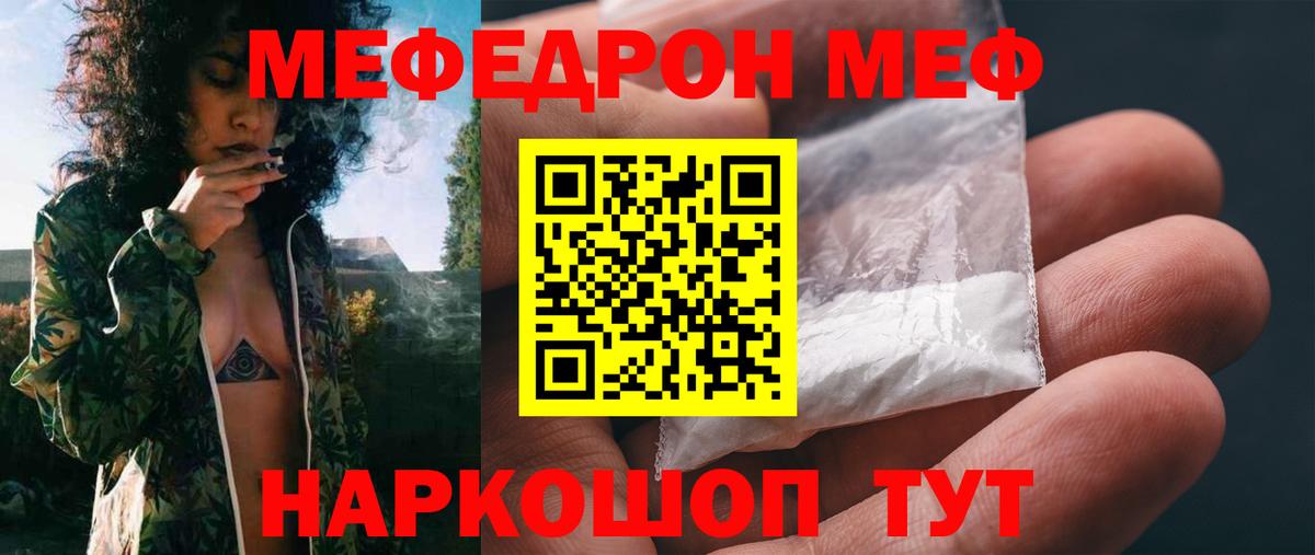 блэк спрут сайт  Вход с VPN  Мефедрон 4 MMC  Чернушка  МЯУ-МЯУ 4 MMC 