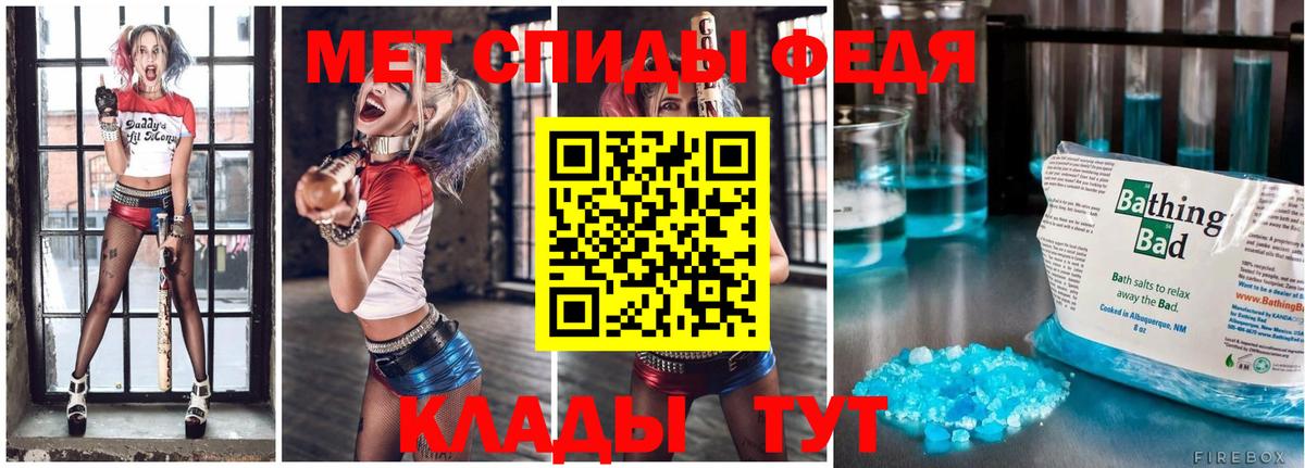 Чернушка  Первитин мет  МЕТАМФЕТАМИН  Первитин мет  Вход с VPN 