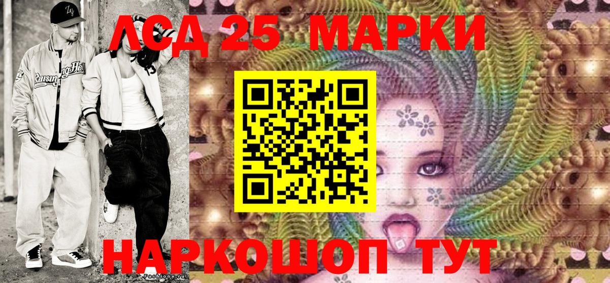 Чернушка  Марки N-bome 1,8мг  Марки 25I-NBOMe  Вход с VPN 