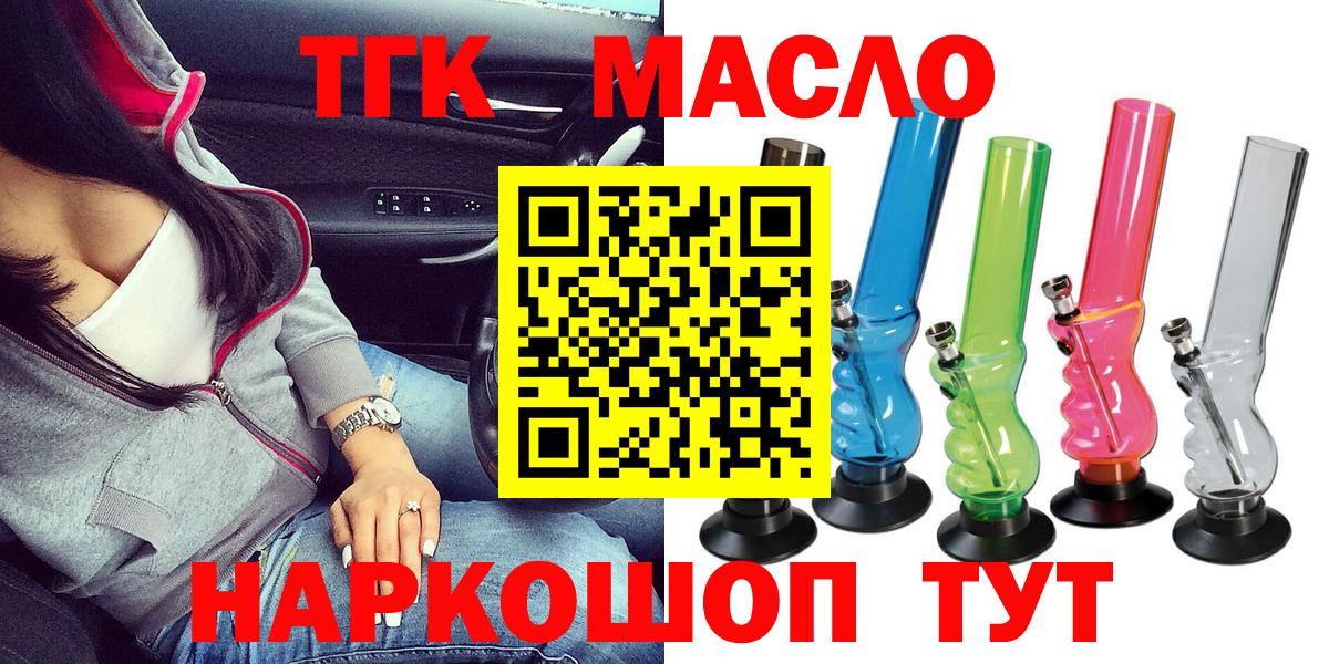 ТГК Wax Чернушка