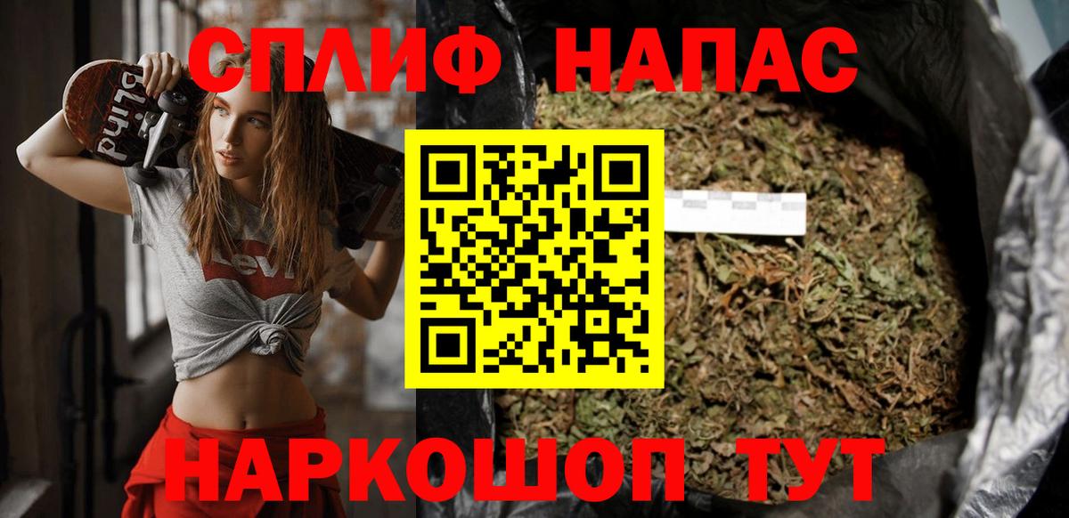 Шишки марихуана LSD WEED  Бошки марихуана LSD WEED  Чернушка  Вход с VPN  Каннабис Ganja 